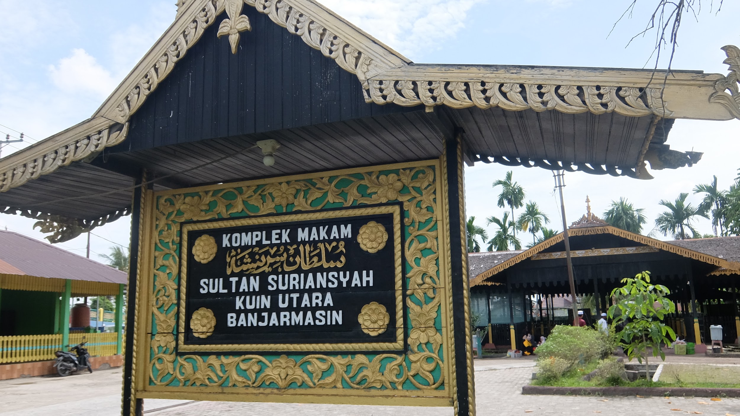 Komplek Makam Sultan Suriansyah